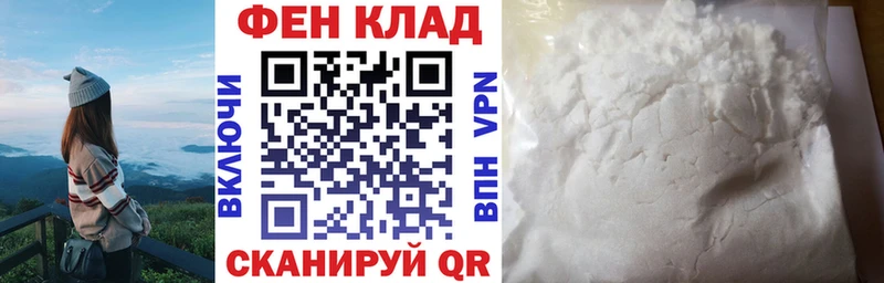 АМФ Premium  Купить где  Спас-Деменск 