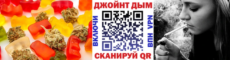 Купить закладки  Спас-Деменск  Еда ТГК марихуана 