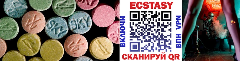 Купить где  Спас-Деменск  Экстази XTC 