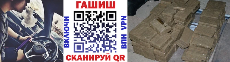 ГАШ VHQ Купить закладки Спас-Деменск