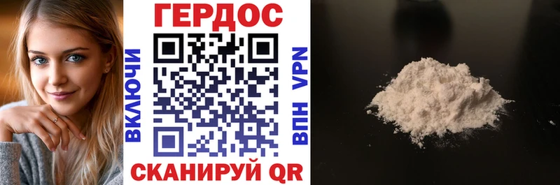 ГЕРОИН герыч  Купить где  Спас-Деменск 