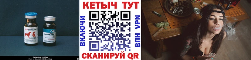КЕТАМИН VHQ  Купить где  Спас-Деменск 