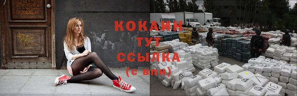 кокаин перу Костерёво