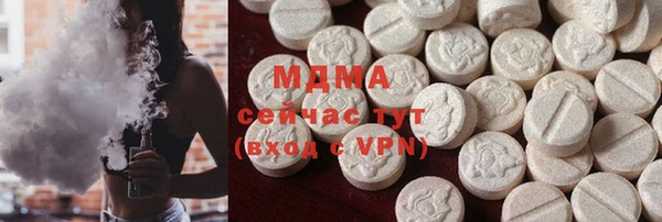бутират Корсаков