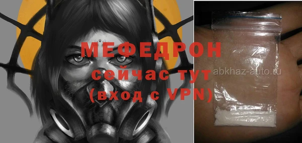 герыч Коряжма