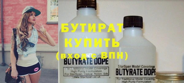 бутират Корсаков