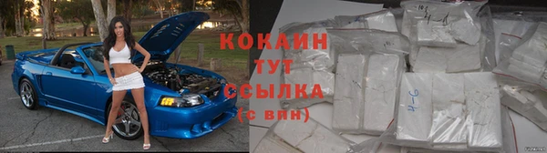 кокаин перу Костерёво