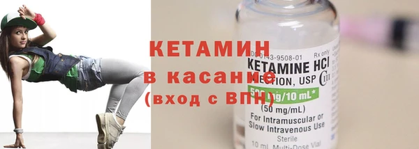 бутират Корсаков