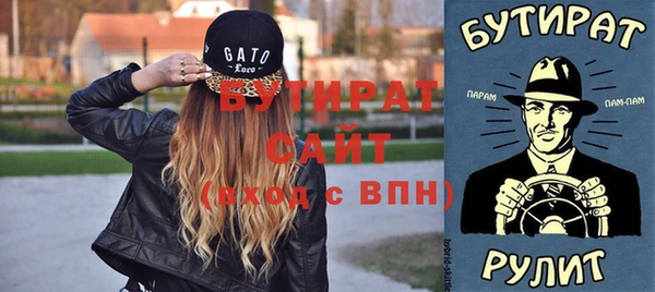 бутират Корсаков