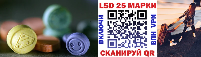 LSD-25 экстази кислота Спас-Деменск