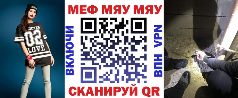 Купить  Спас-Деменск  МЯУ-МЯУ мяу мяу 