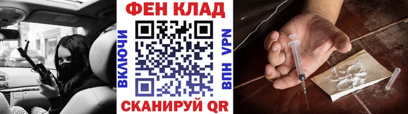 МЕТАМФЕТАМИН кристалл  Купить закладки  Спас-Деменск 