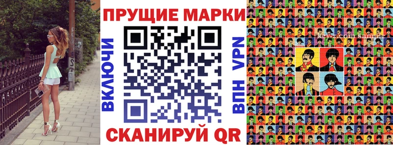 Марки N-bome 1500мкг  Купить закладки  Спас-Деменск 