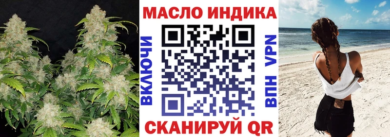 Купить закладки  Спас-Деменск  Дистиллят ТГК гашишное масло 