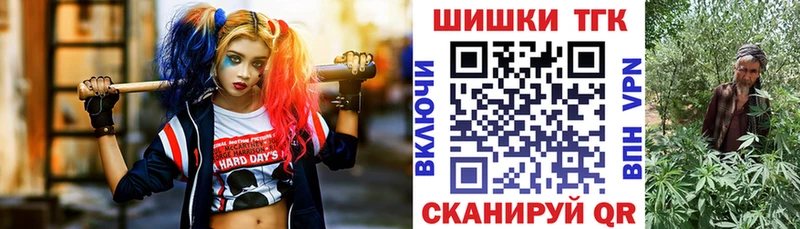 Купить где  Спас-Деменск  Канабис тримм 